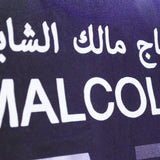 By Any Means Necessary – Malcolm X 100 Legacy Tee